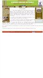 Mobile Screenshot of kvknarayangaon.org